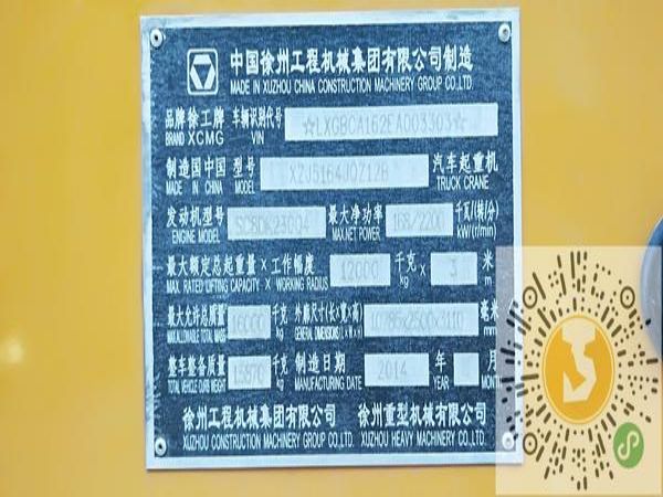 灵石县吊车出租电话_省直辖县级吊车出租公司的施工注意事项